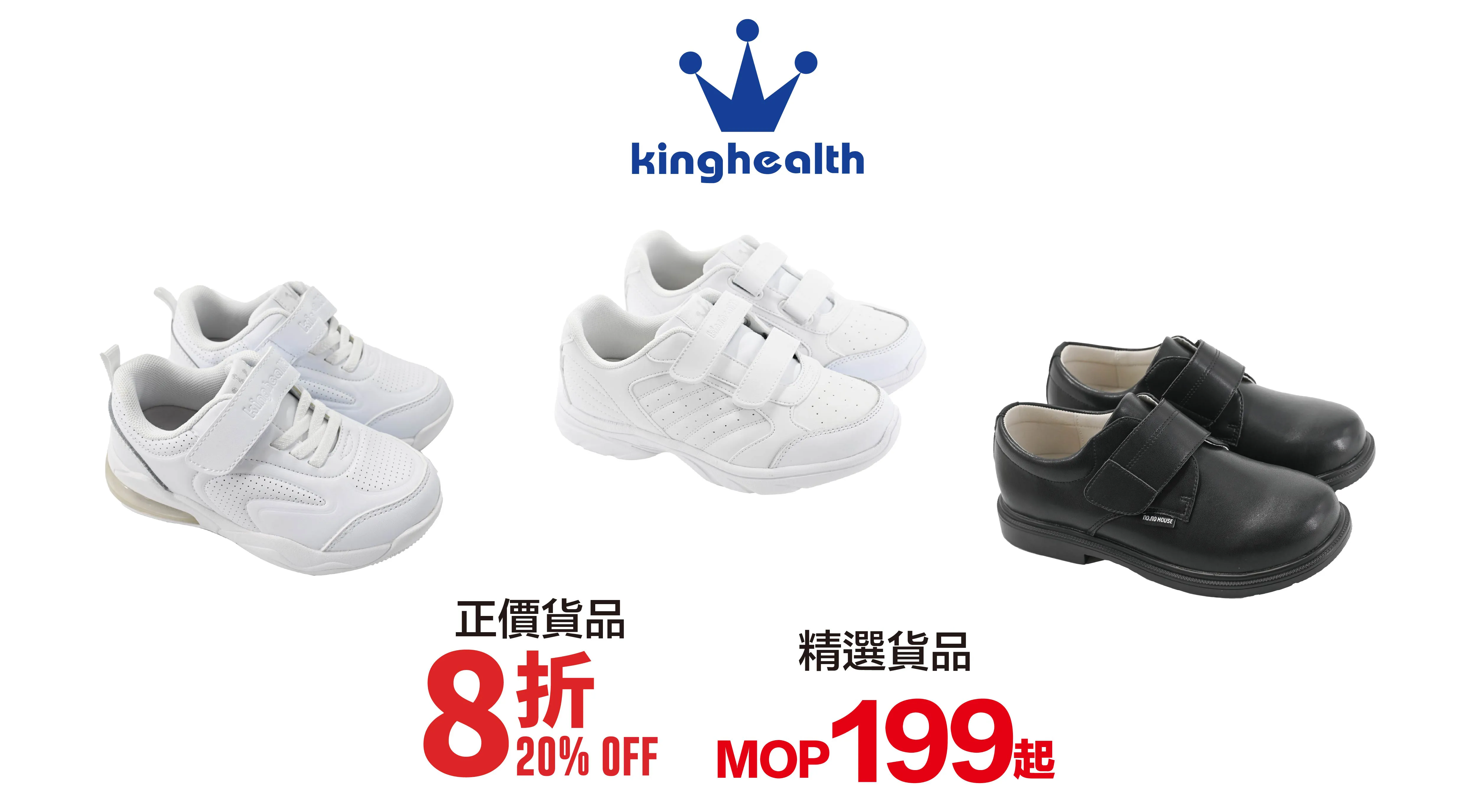 [Large]kid_shoes-01.webp